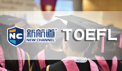 托福考试可以拼分吗？