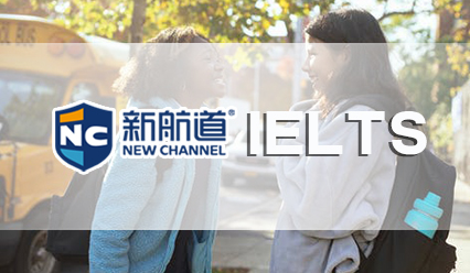 雅思考7.5分相当于托福考多少分？