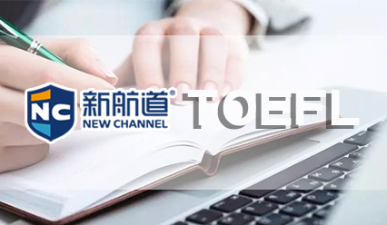 托福什么时候报名什么时候考试？