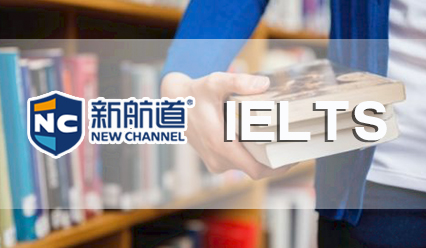 完整雅思阅读分数对照表