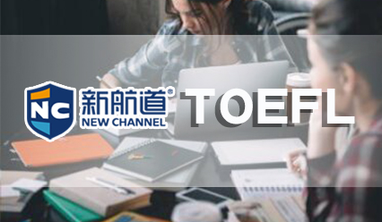 托福考试入场须知