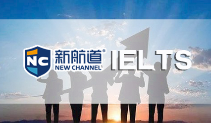 雅思考试作弊的后果