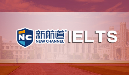 雅思需要带的东西