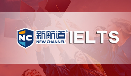 没有考过四六级可以考雅思吗？