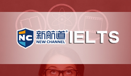 哪个省的雅思考