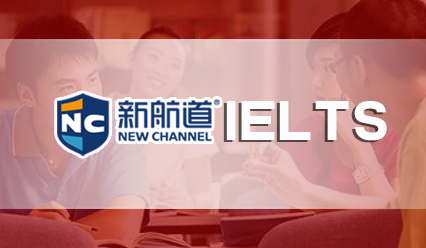 雅思五分是什么水平有多难