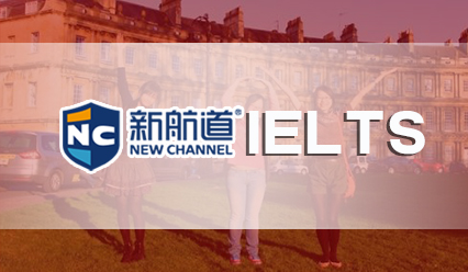 雅思7.5相当于托福多少分?