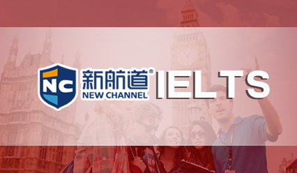 不出国考雅思有用吗?