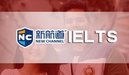 雅思5.5相当于英语几级