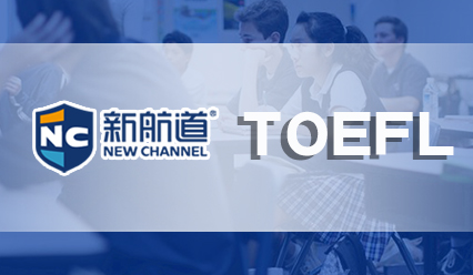 托福考试几天后可以查分