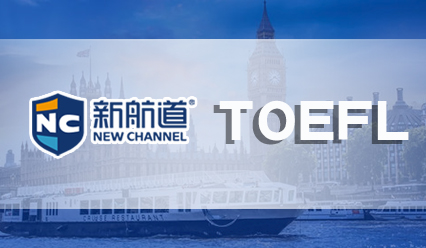 托福考试注意事项 最后点yes