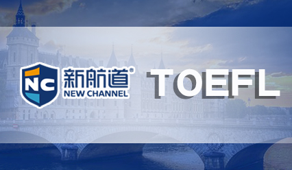 参加托福考试需要带些什么和注意事项