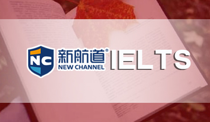 如何精读一篇雅思阅读（二）