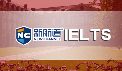 剑桥雅思真题怎么用？