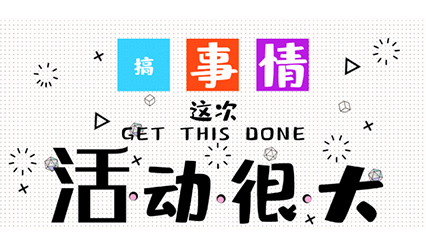 20.21立抵3000元！开年低价好课，大型优惠牛势来袭，错过悔1年！