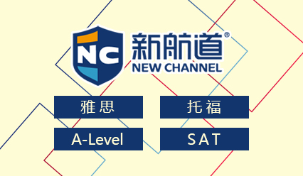 与时间同行，做教育朋友！新航道荣获中国网2020年度“中国影响力教育培训集团”奖项