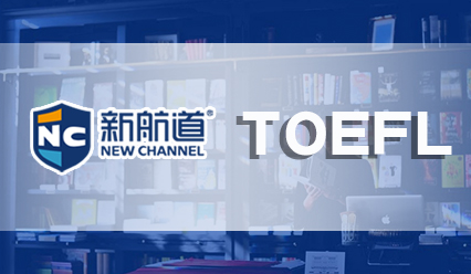 托福阅读定位考点从了解信号词开始 5种常见信号词盘点介绍