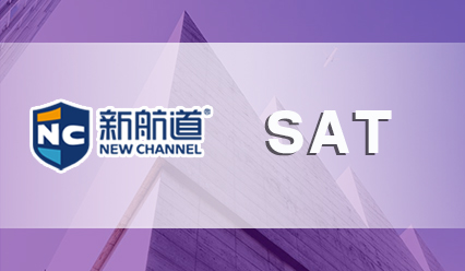 SAT数学满分的好习惯