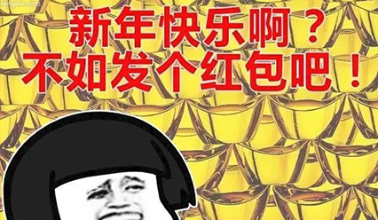 使不得？不！N波大红包+超值抽奖 就是要你拿到手软！