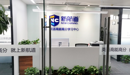 托福口语10月机经