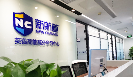 雅思考试流程介绍