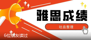 [纯纯纯干货]2022QS世界大学排名Top100院校雅思成绩要求！