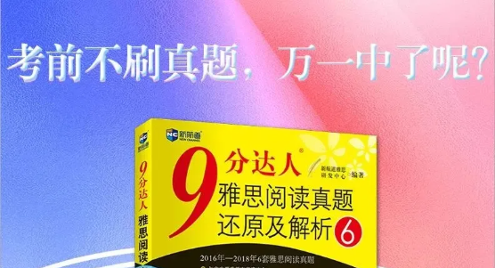 雅思首考就过7是种什么体验？