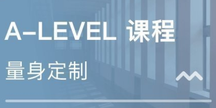 天津哪里能学alevel？赶紧来了解新航道天津学校