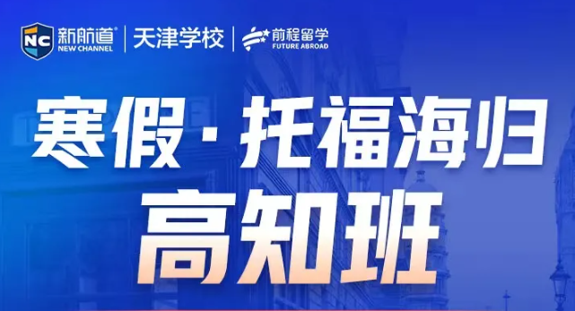 雅思复议门道多，知道了这些后，你还想去复议吗？