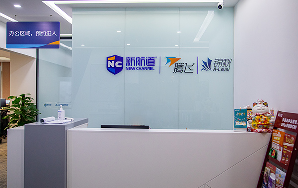 雅思培训班天津市的哪个好