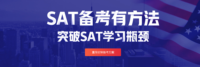 sat