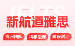4月26日雅思机考单科重考在中国大陆开放报名