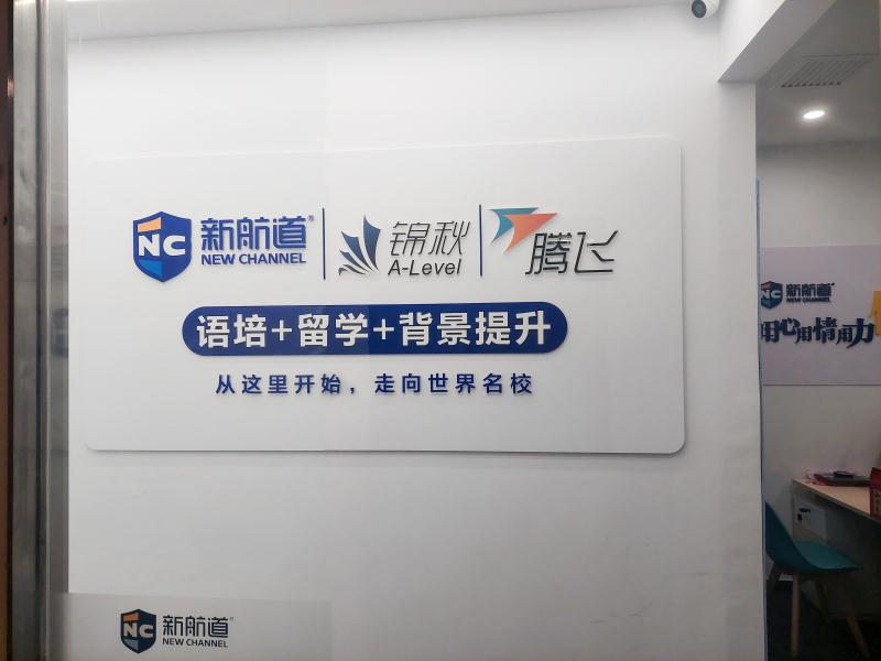 GRE考试325分可以申请哪些大学