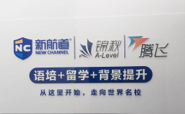 如何提升留学背景？全面解析