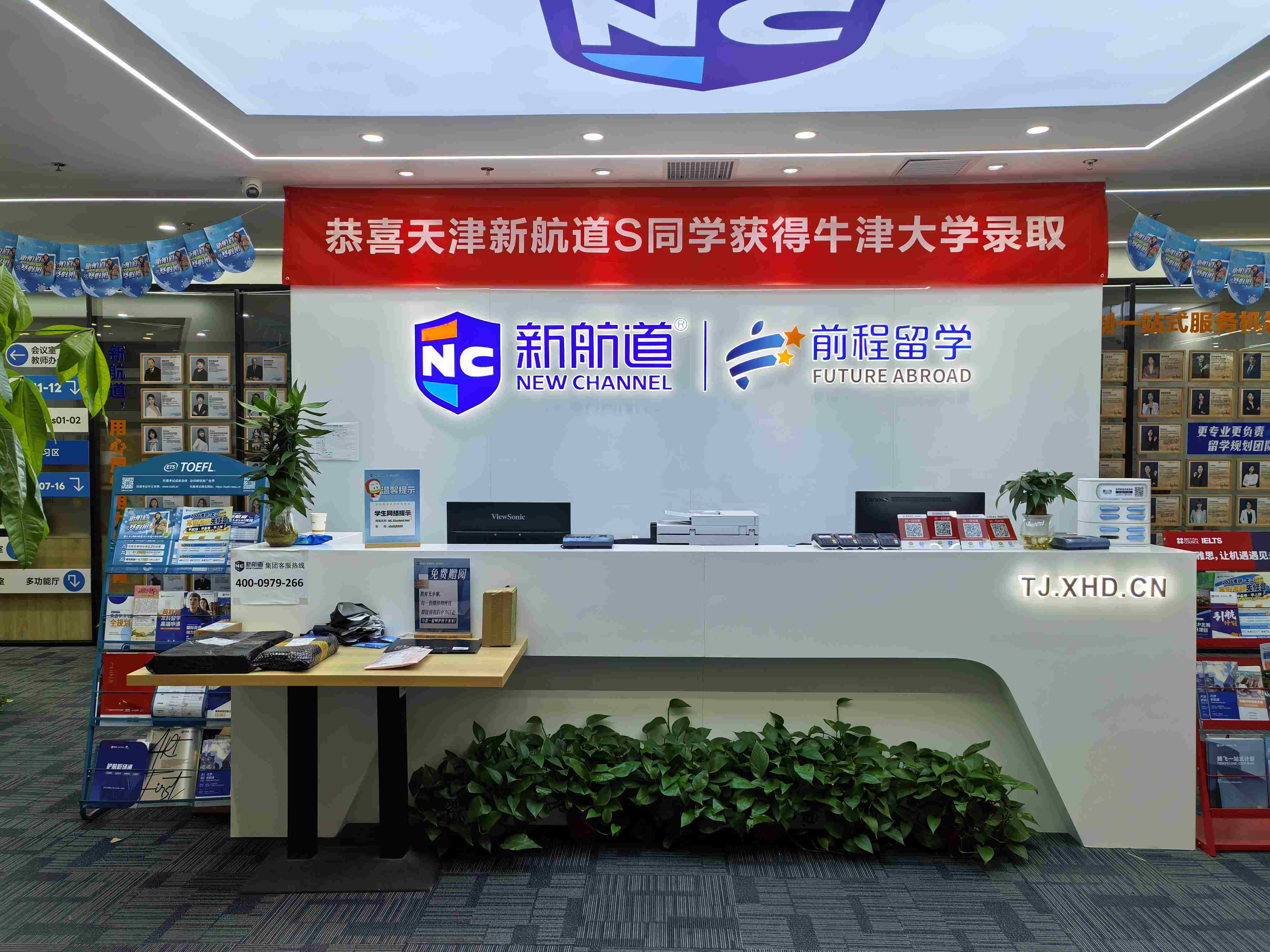 2026外企人亲测 | 天津成人英语口语培训哪家靠谱？我的新航道学习实录