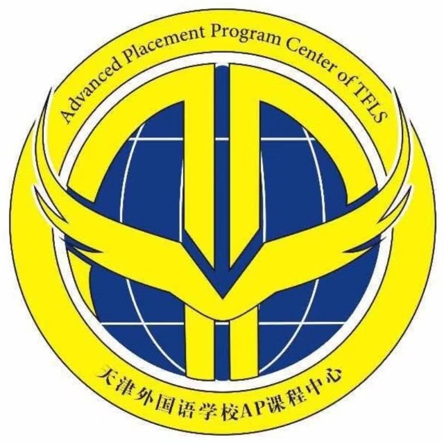 小外国际课程中心