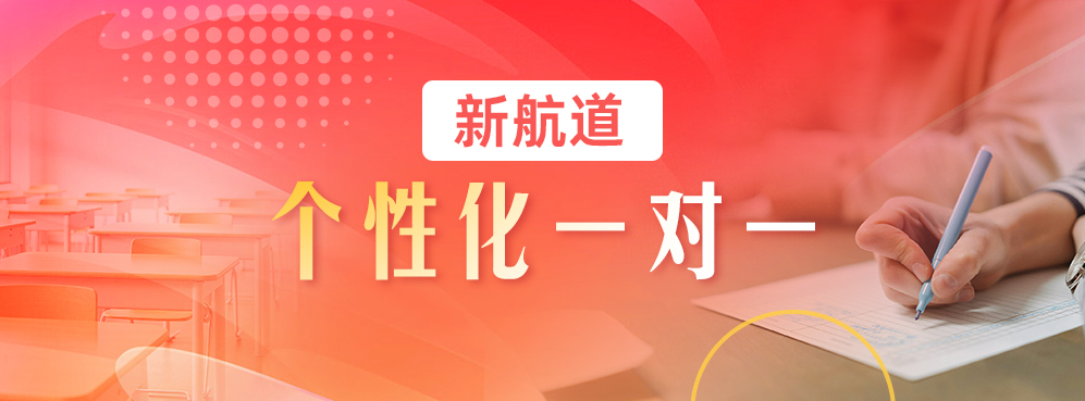 个性化一对一