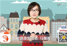 住世界最贵的公寓是怎样的体验？
