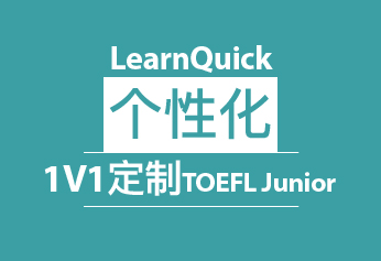 TOEFL Junior1对1