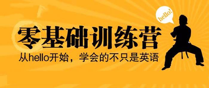 零基础学SEO：一步步带你从零开始玩转搜索引擎优化 (零基础学seo要多久)