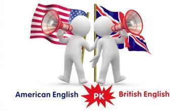英式英语和美式英语