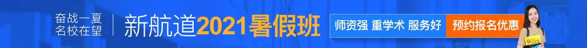 资讯头部banner
