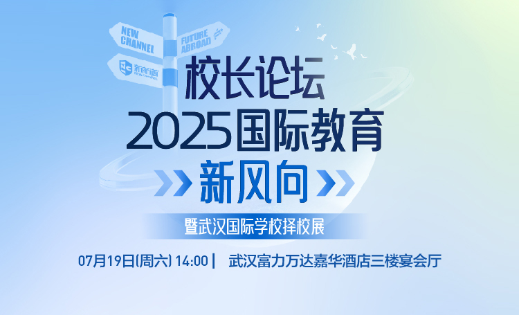 2025719活动