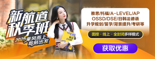 热报课程