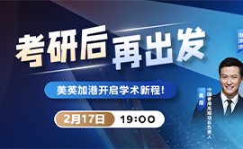 武汉开学季