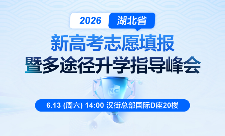 613指导峰会