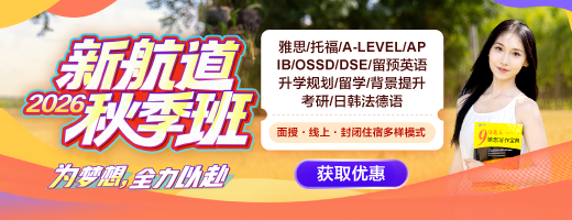 热报课程